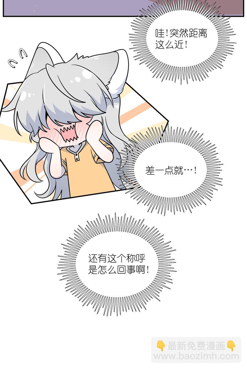 167 她真实的想法(1/2)-第174话