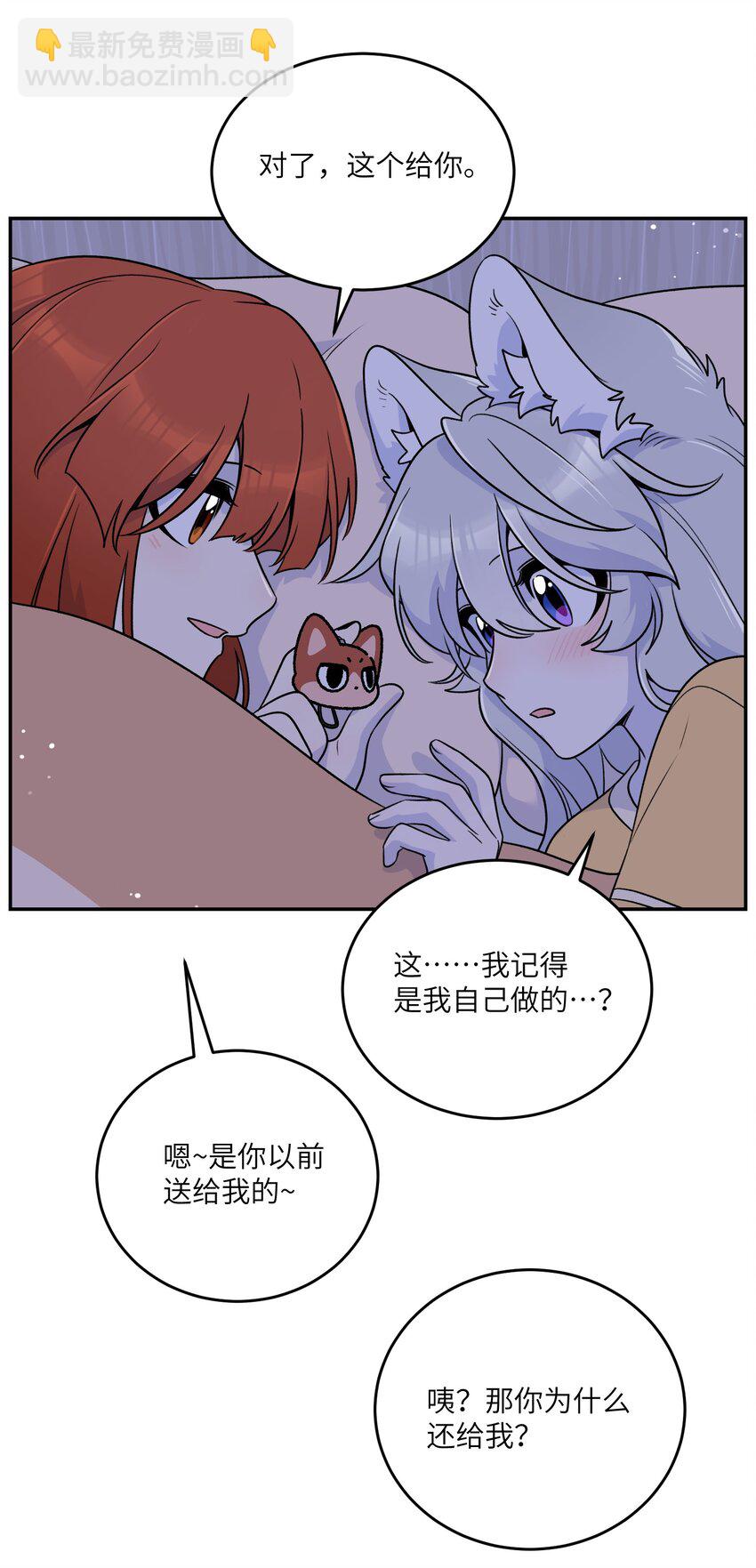 167 她真实的想法(1/2)-第174话