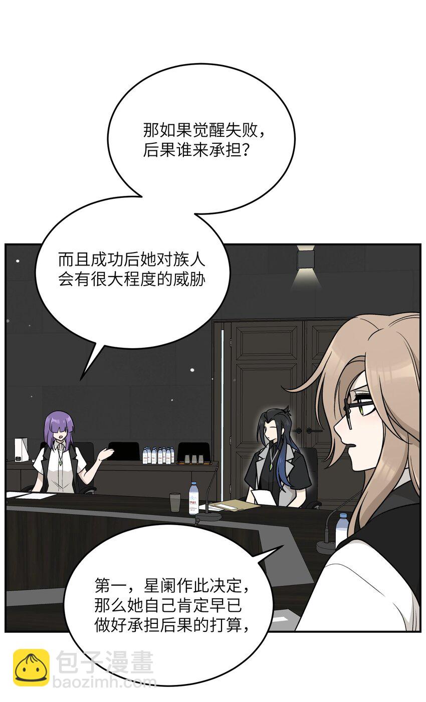 169 你就是主角(1/2)-第176话