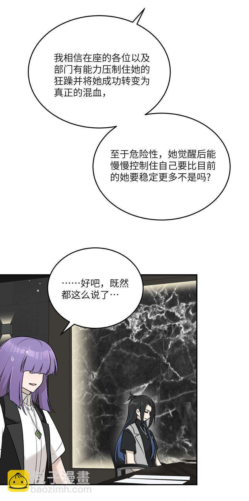 169 你就是主角(1/2)-第176话