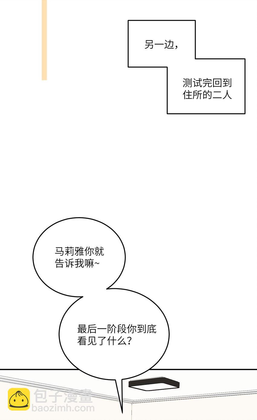 169 你就是主角(1/2)-第176话