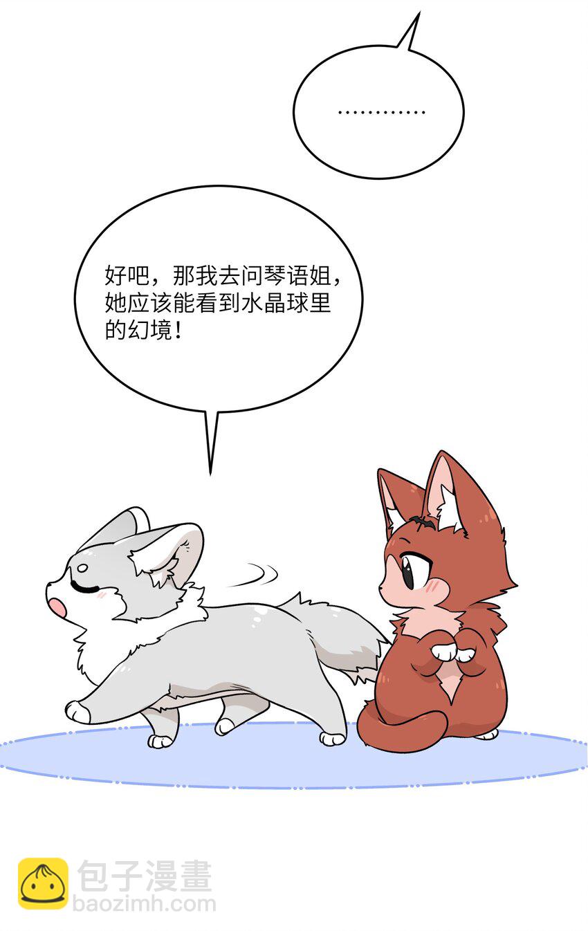 169 你就是主角(1/2)-第176话