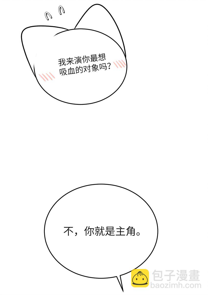 169 你就是主角(1/2)-第176话
