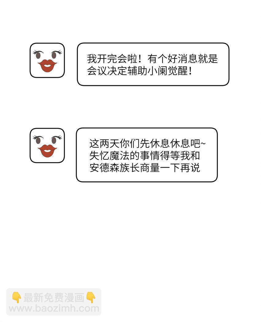 169 你就是主角(1/2)-第176话