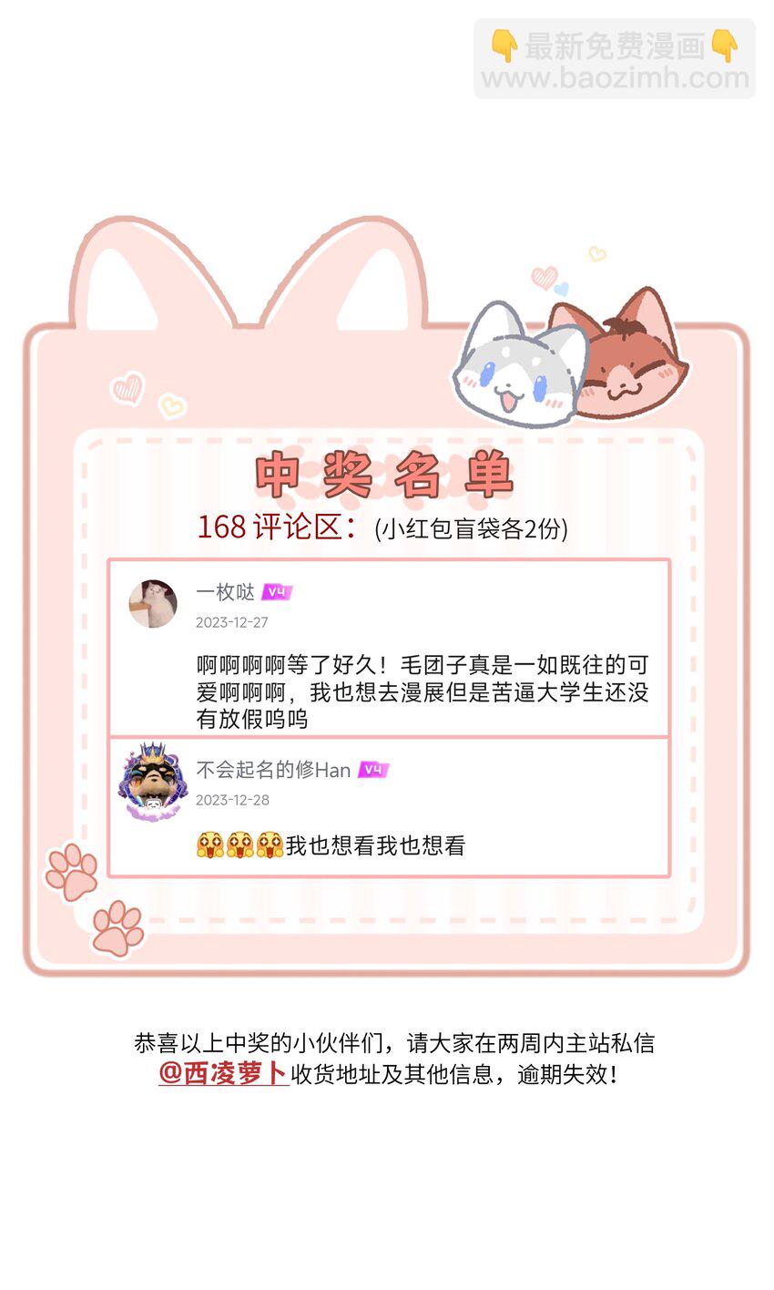 169 你就是主角(1/2)-第176话