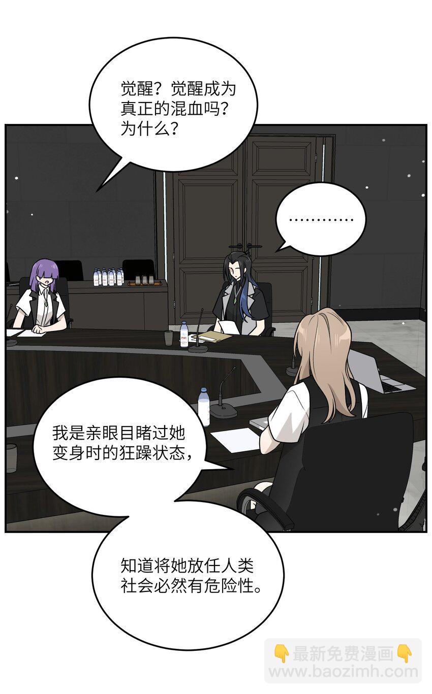 169 你就是主角(1/2)-第176话