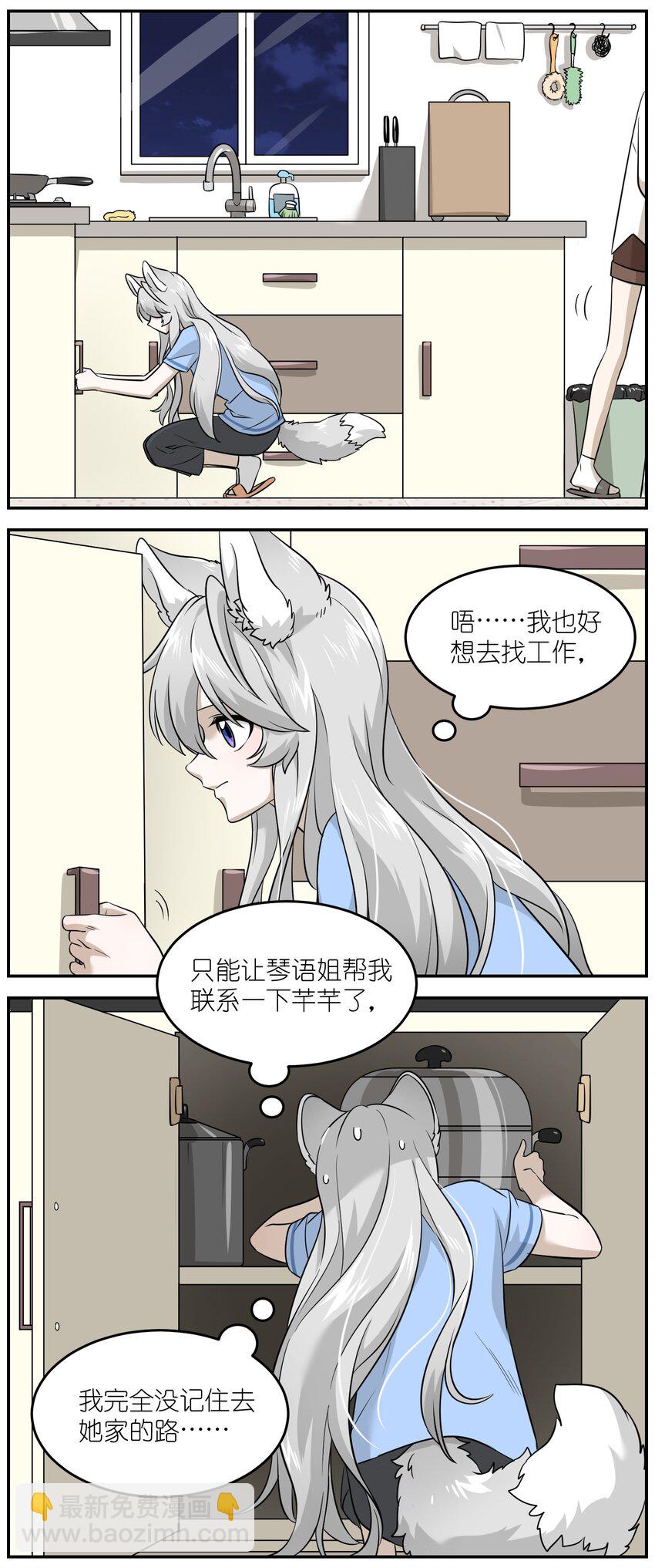 018 释然-第18话