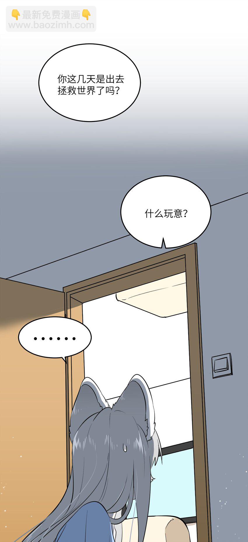 018 释然-第18话