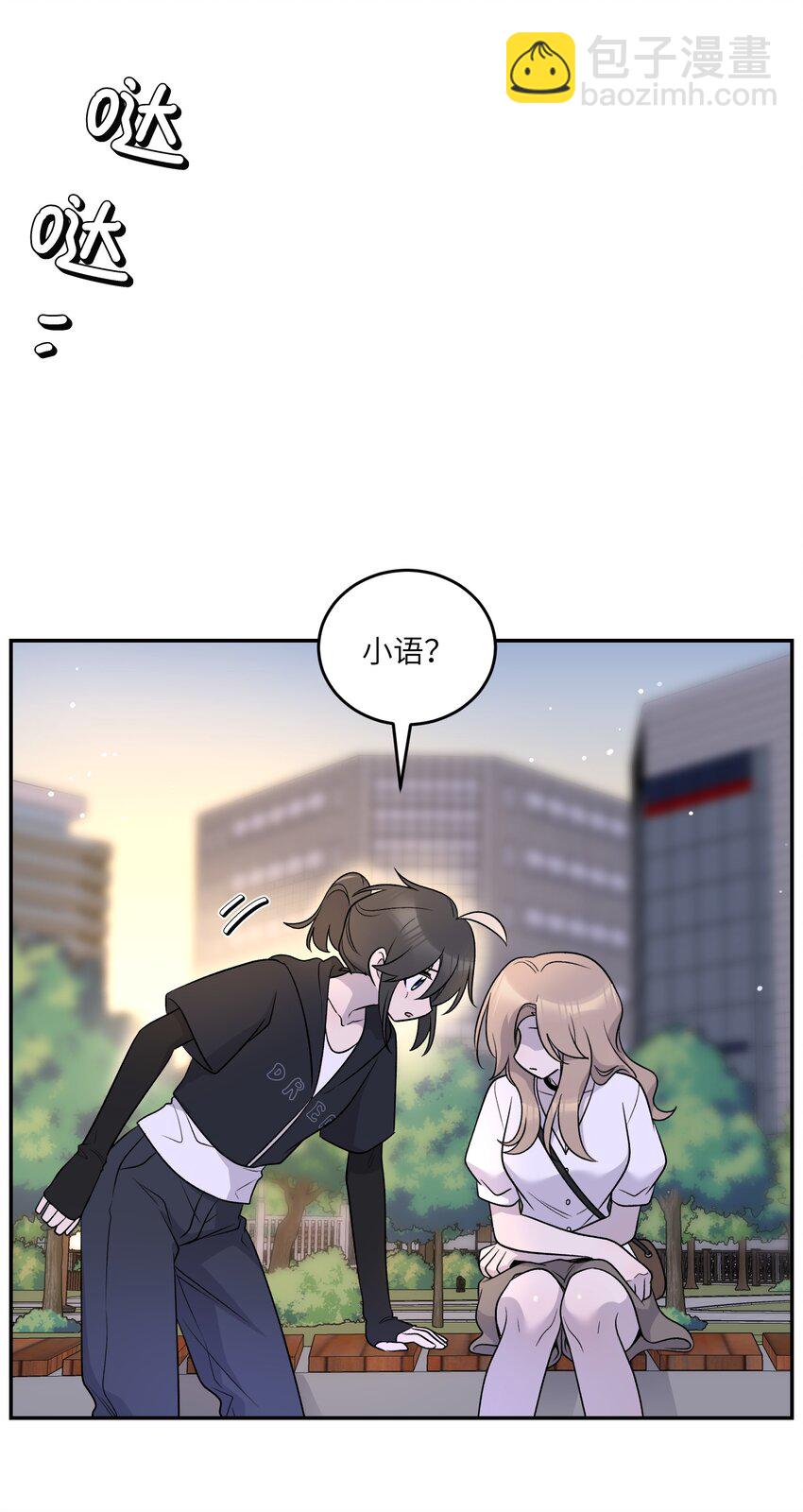 171 跟姐姐回家吧～-第178话