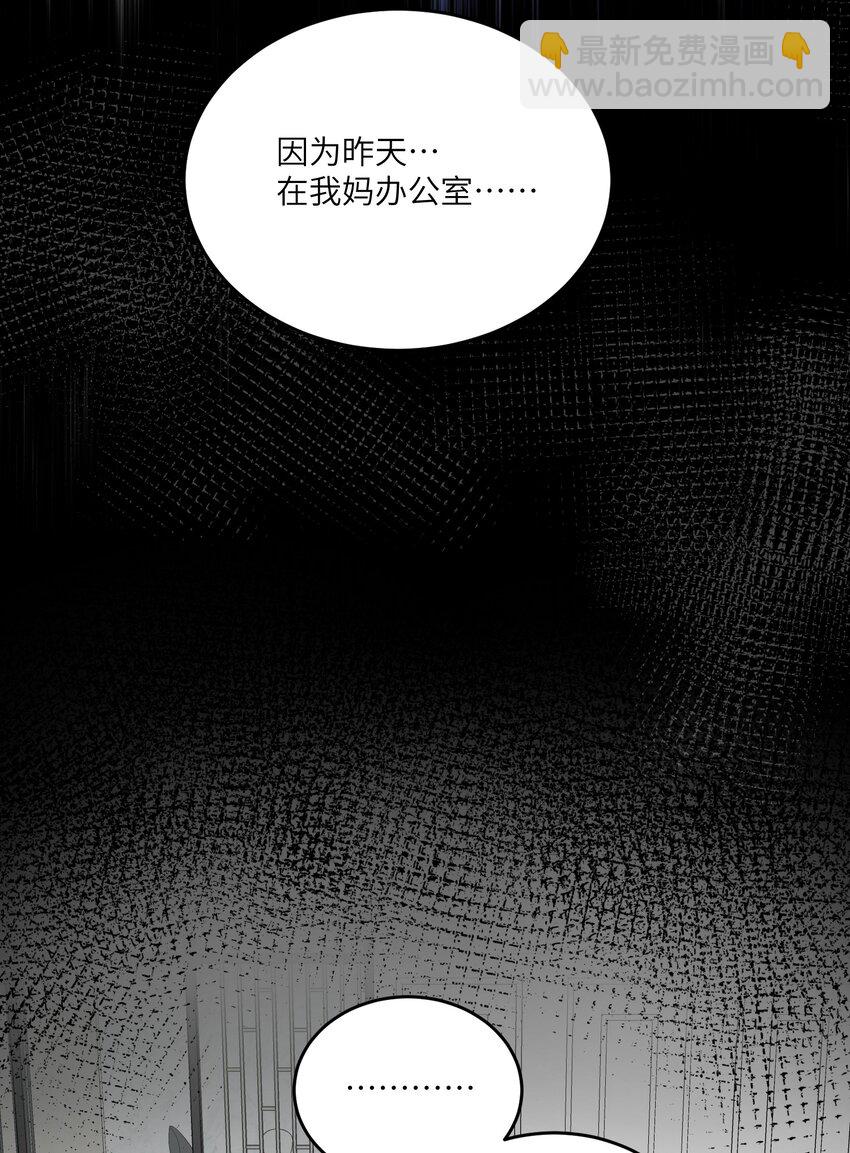 171 跟姐姐回家吧～-第178话