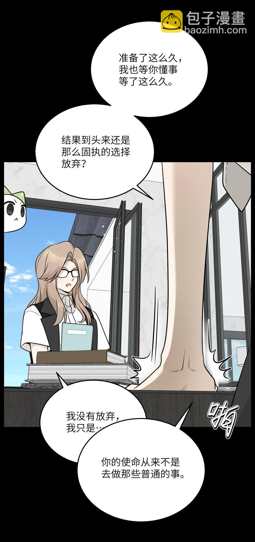 171 跟姐姐回家吧～-第178话