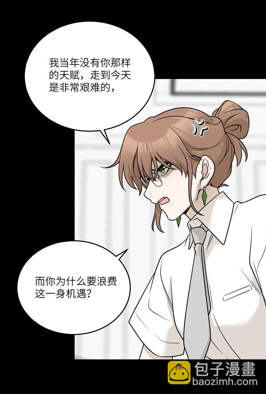 171 跟姐姐回家吧～-第178话