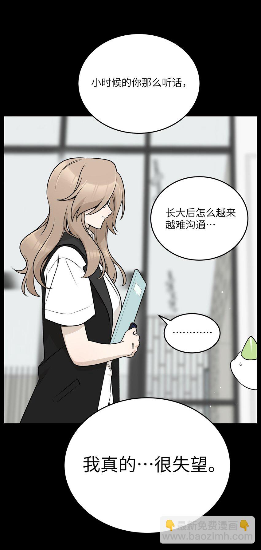 171 跟姐姐回家吧～-第178话