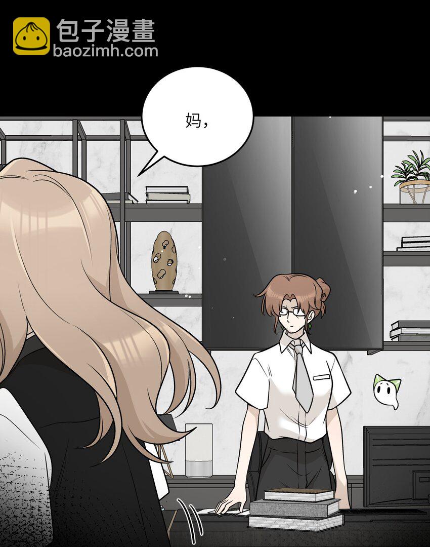 171 跟姐姐回家吧～-第178话