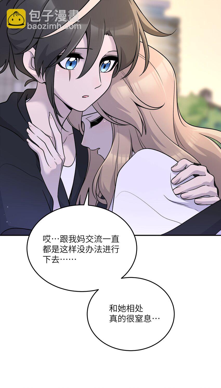 171 跟姐姐回家吧～-第178话