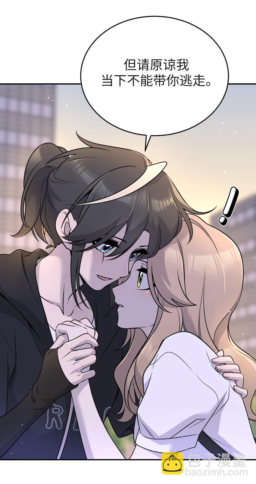 171 跟姐姐回家吧～-第178话