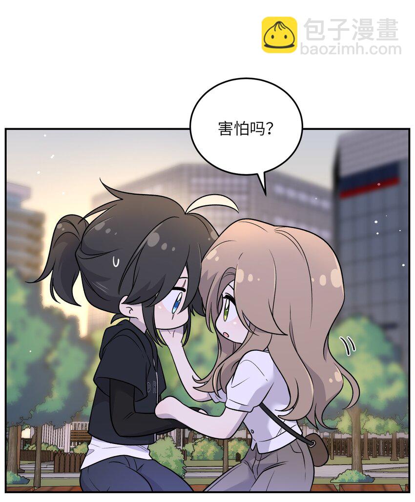 171 跟姐姐回家吧～-第178话