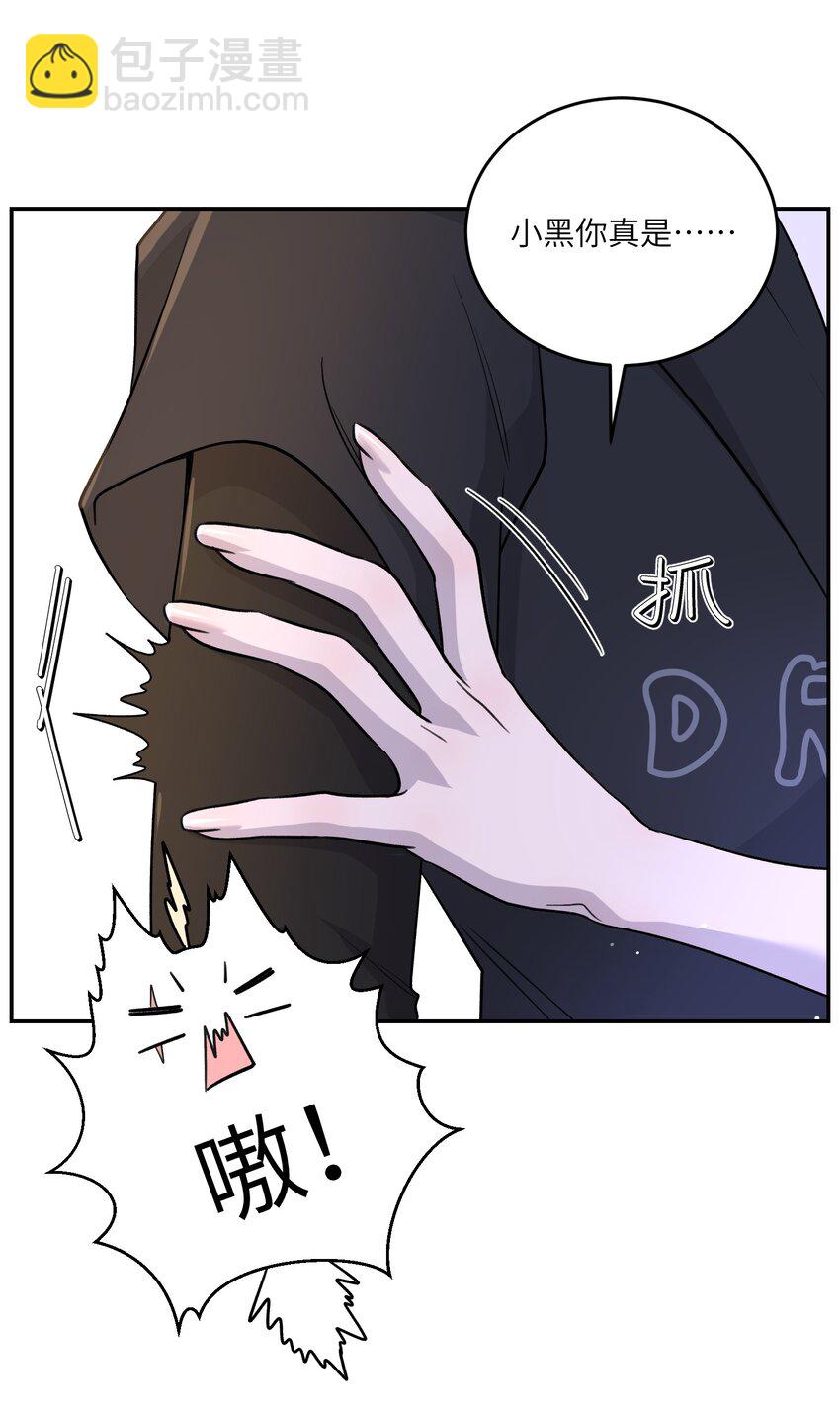 171 跟姐姐回家吧～-第178话