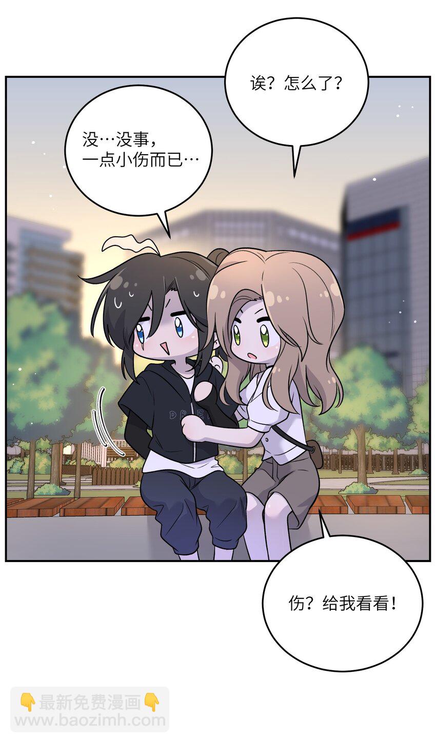 171 跟姐姐回家吧～-第178话