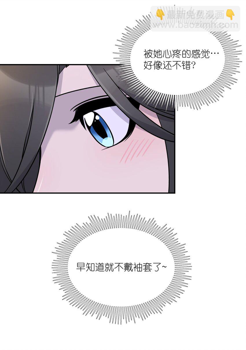 171 跟姐姐回家吧～-第178话