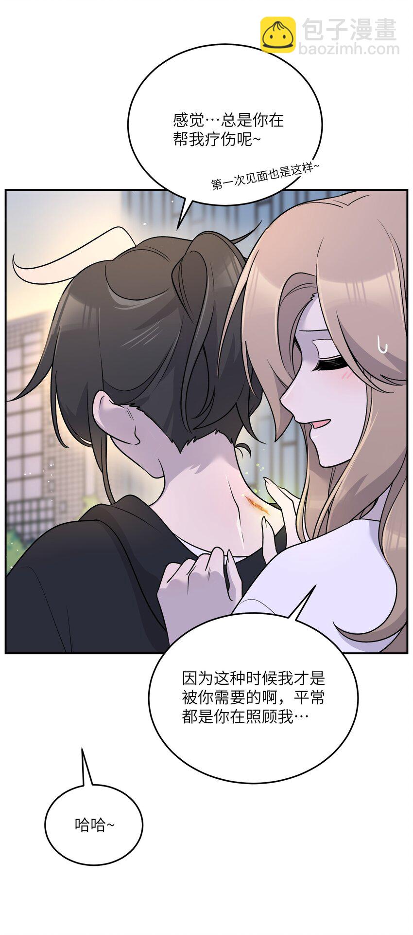 171 跟姐姐回家吧～-第178话