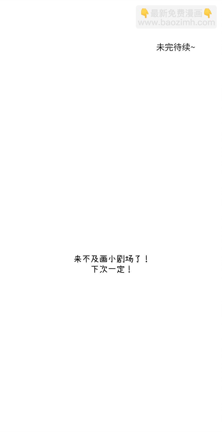 171 跟姐姐回家吧～-第178话