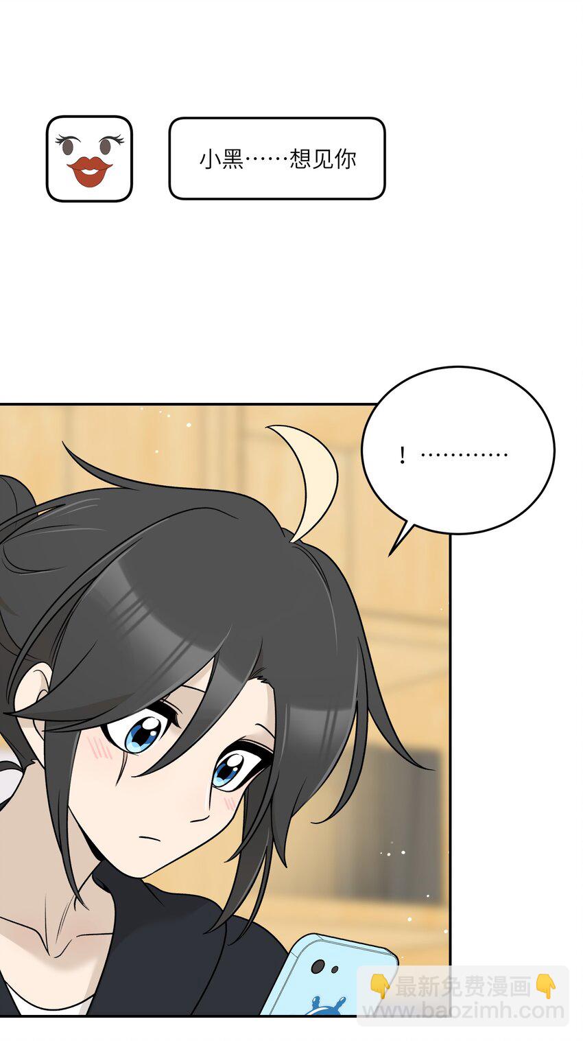 171 跟姐姐回家吧～-第178话