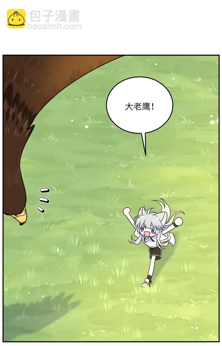 173 我坐好了(1/2)-第180话