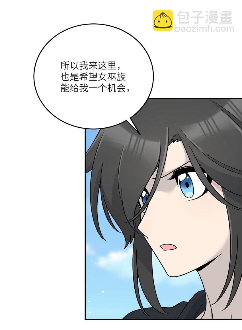173 我坐好了(1/2)-第180话