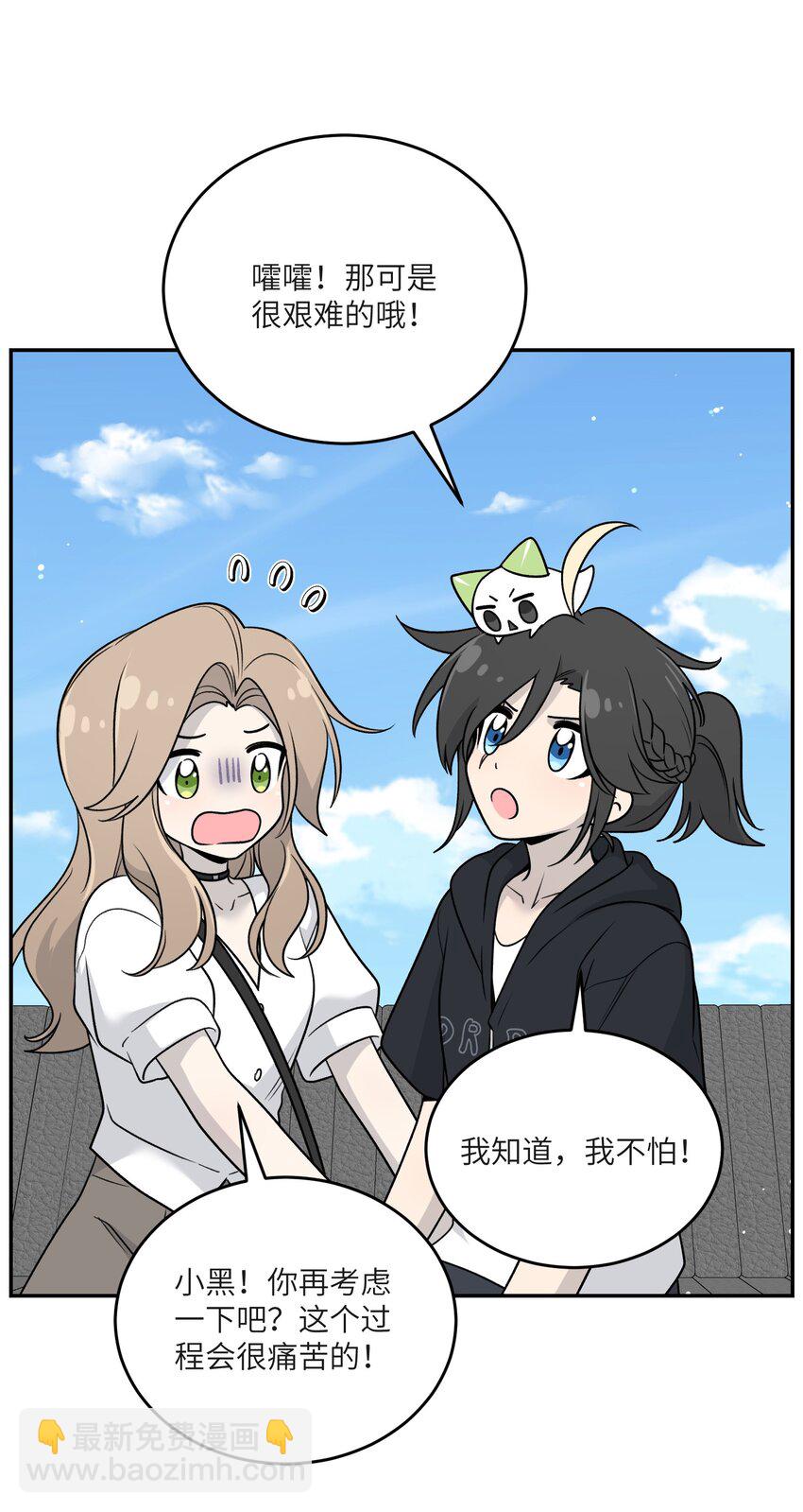 173 我坐好了(1/2)-第180话