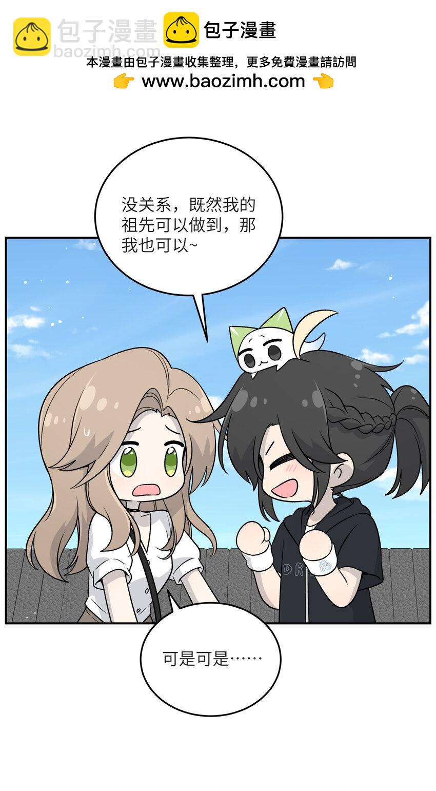 173 我坐好了(1/2)-第180话