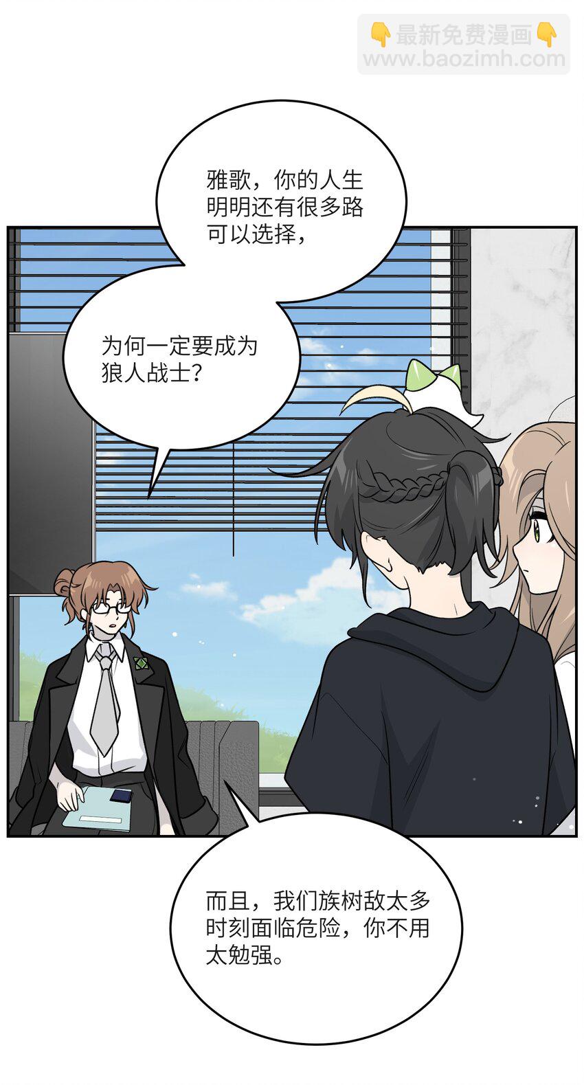 173 我坐好了(1/2)-第180话