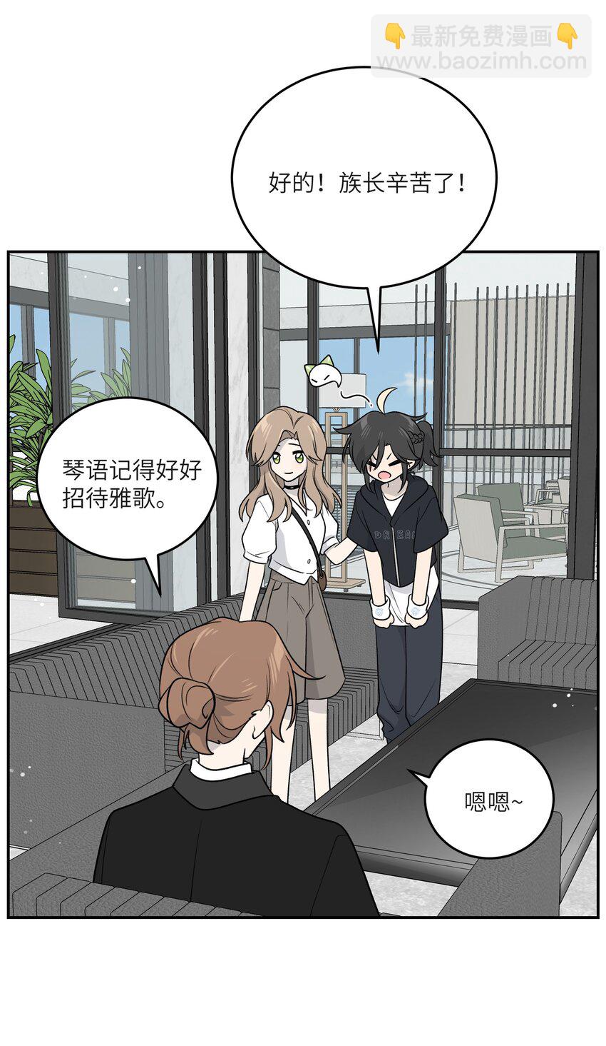 173 我坐好了(1/2)-第180话