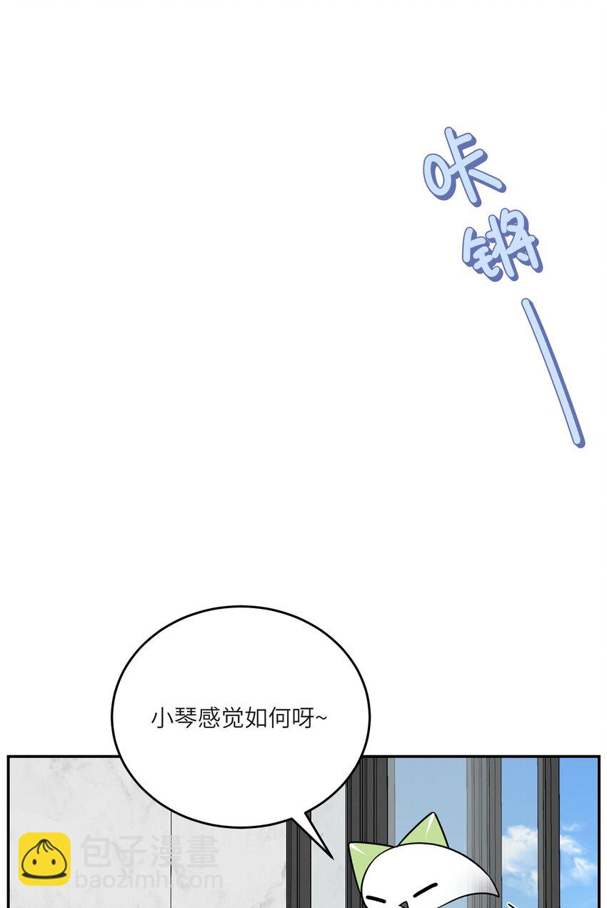 173 我坐好了(1/2)-第180话
