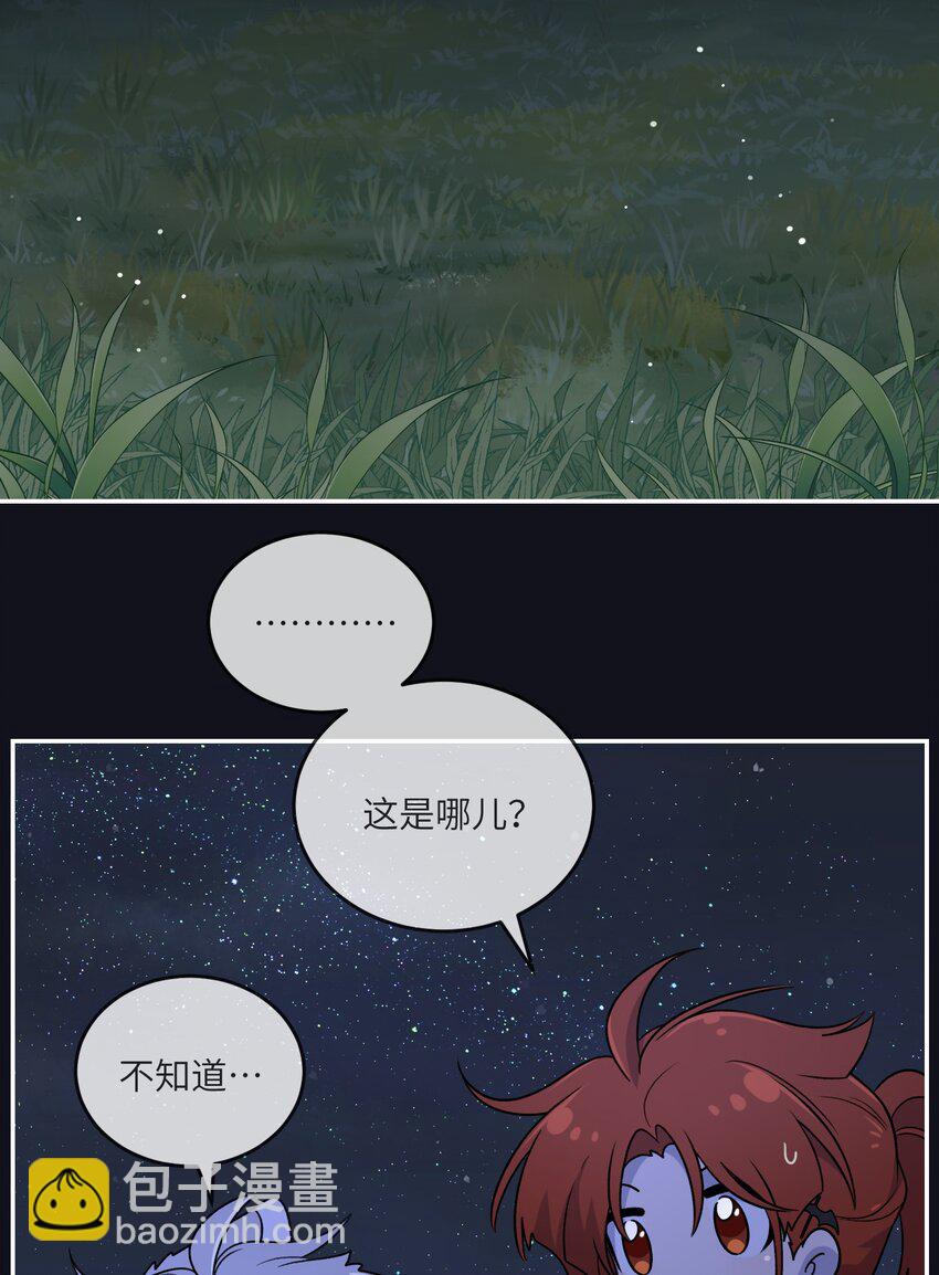 173 我坐好了(1/2)-第180话