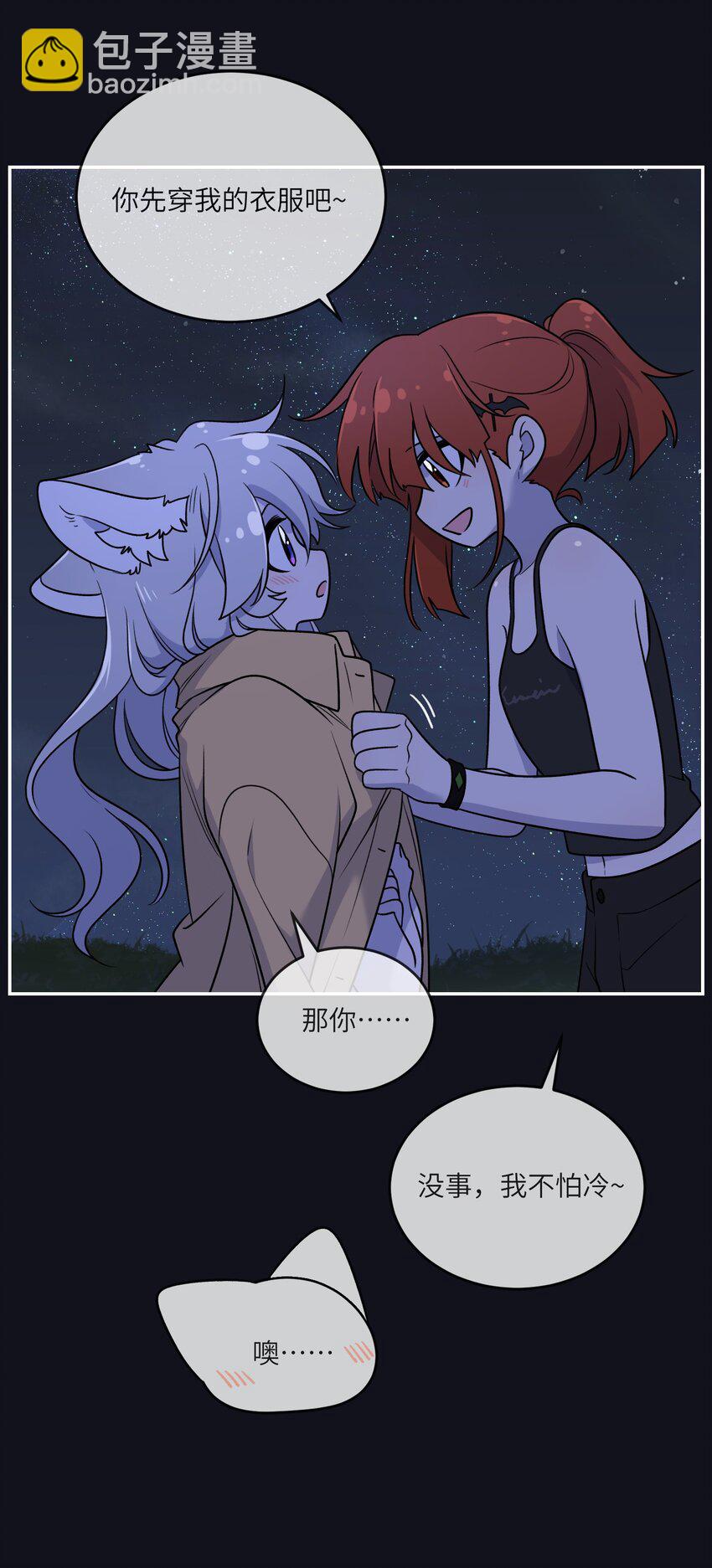 173 我坐好了(1/2)-第180话