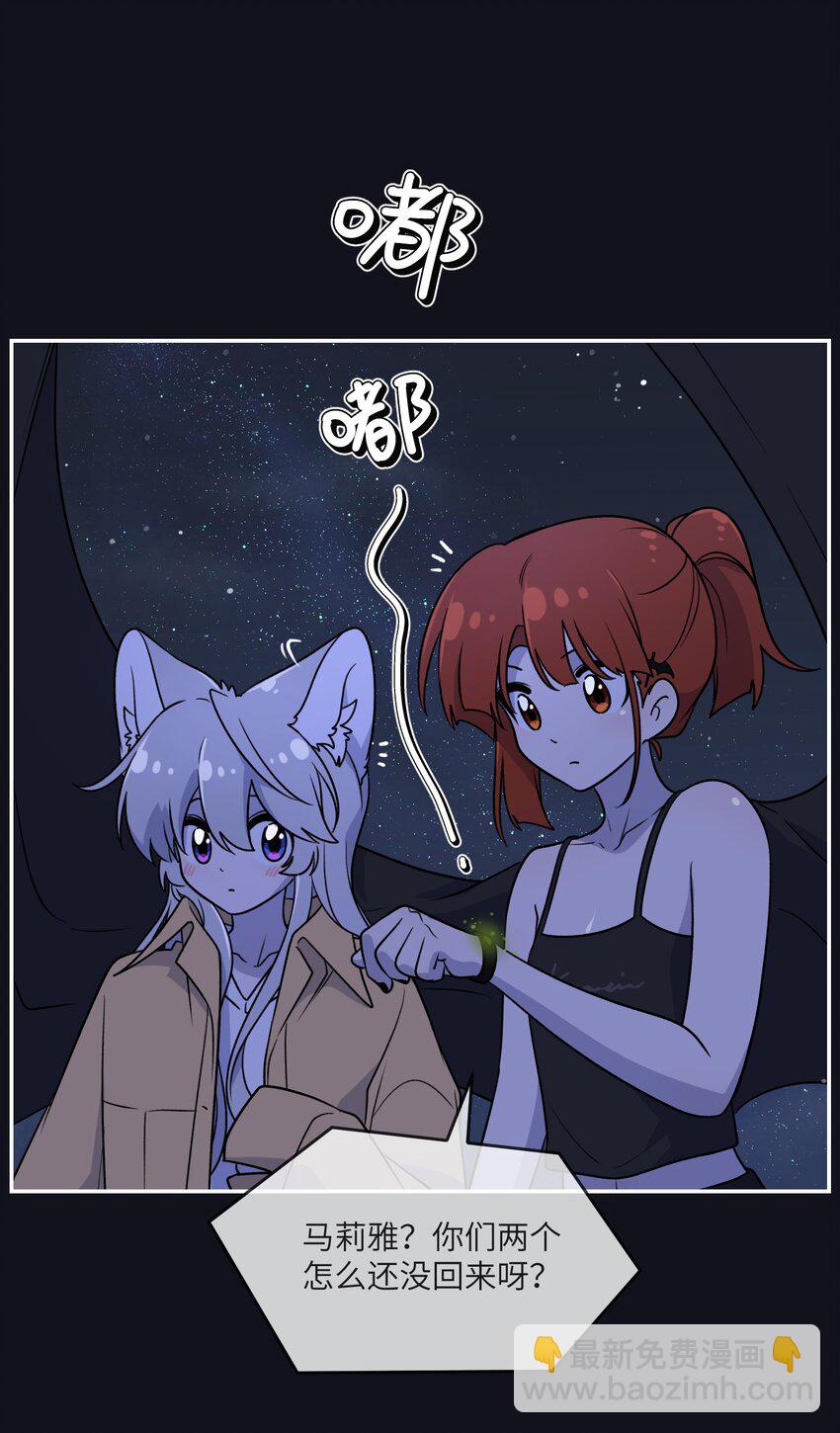 173 我坐好了(1/2)-第180话