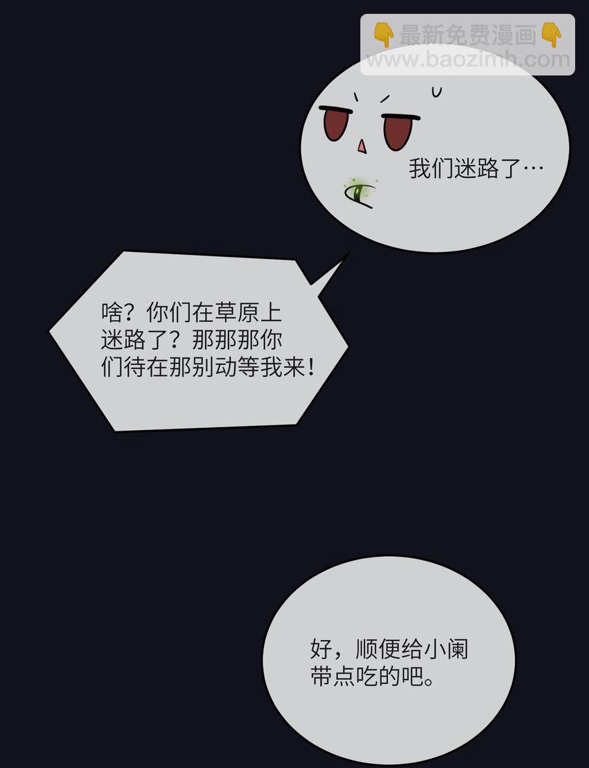 173 我坐好了(1/2)-第180话