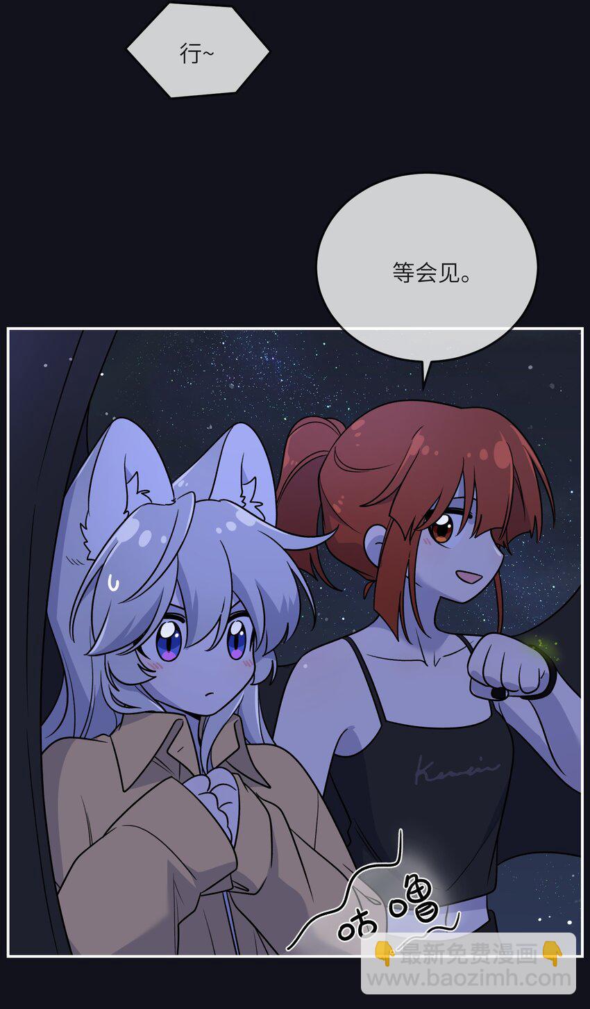 173 我坐好了(1/2)-第180话
