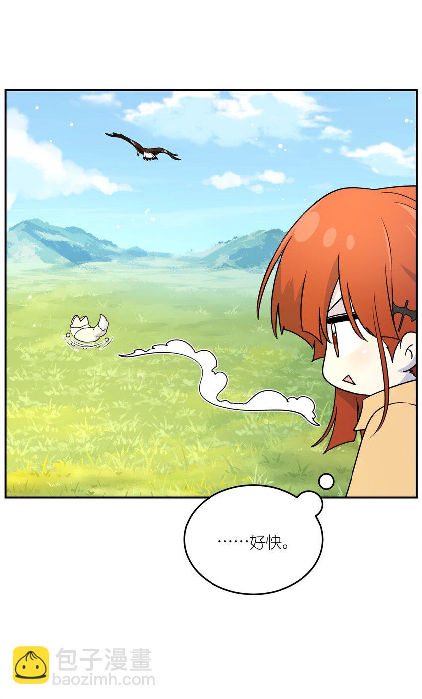 173 我坐好了(1/2)-第180话