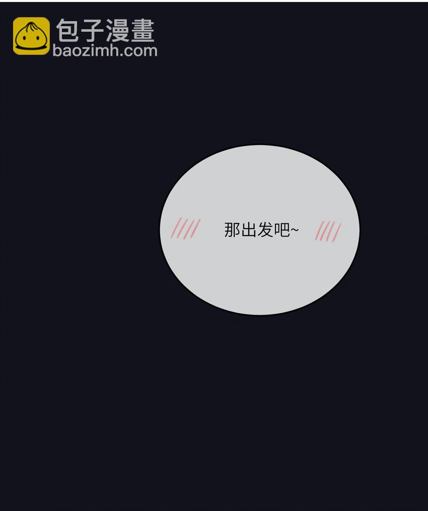 174 一起野餐~(1/2)-第182话