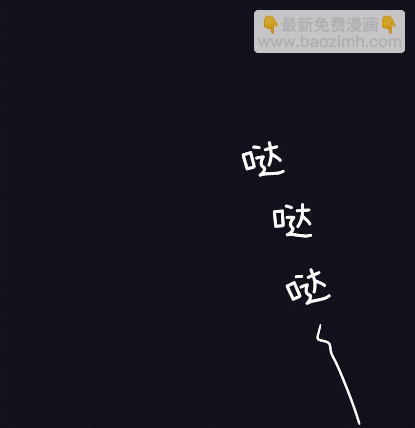 174 一起野餐~(1/2)-第182话