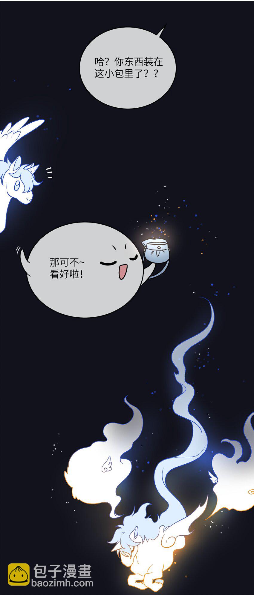 174 一起野餐~(1/2)-第182话