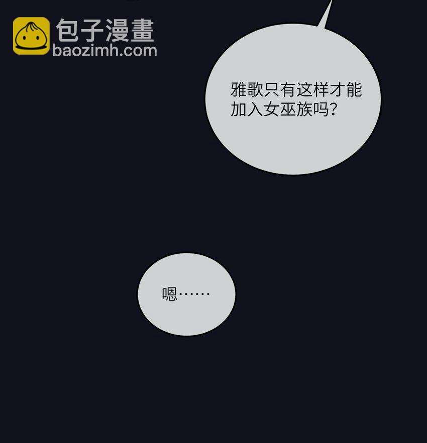 174 一起野餐~(1/2)-第182话