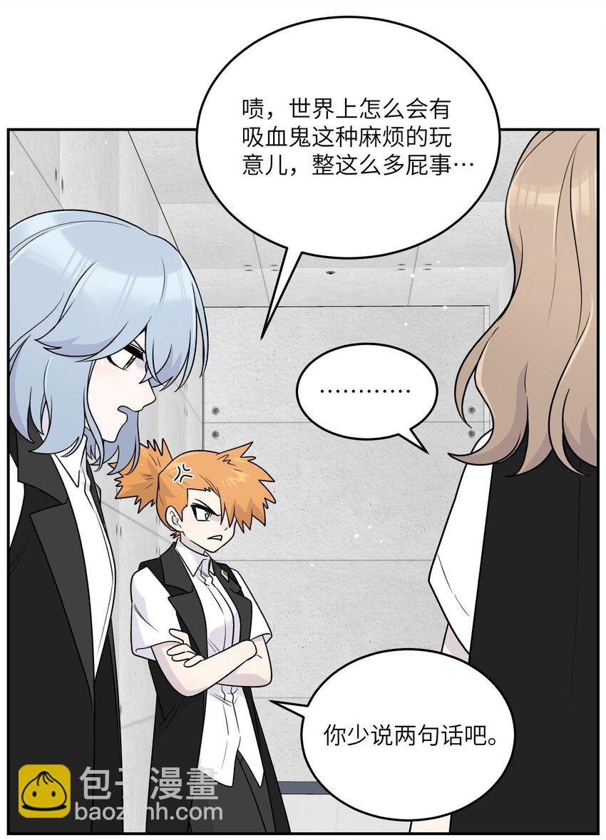 176 窒息&hellip;&hellip;-第184话