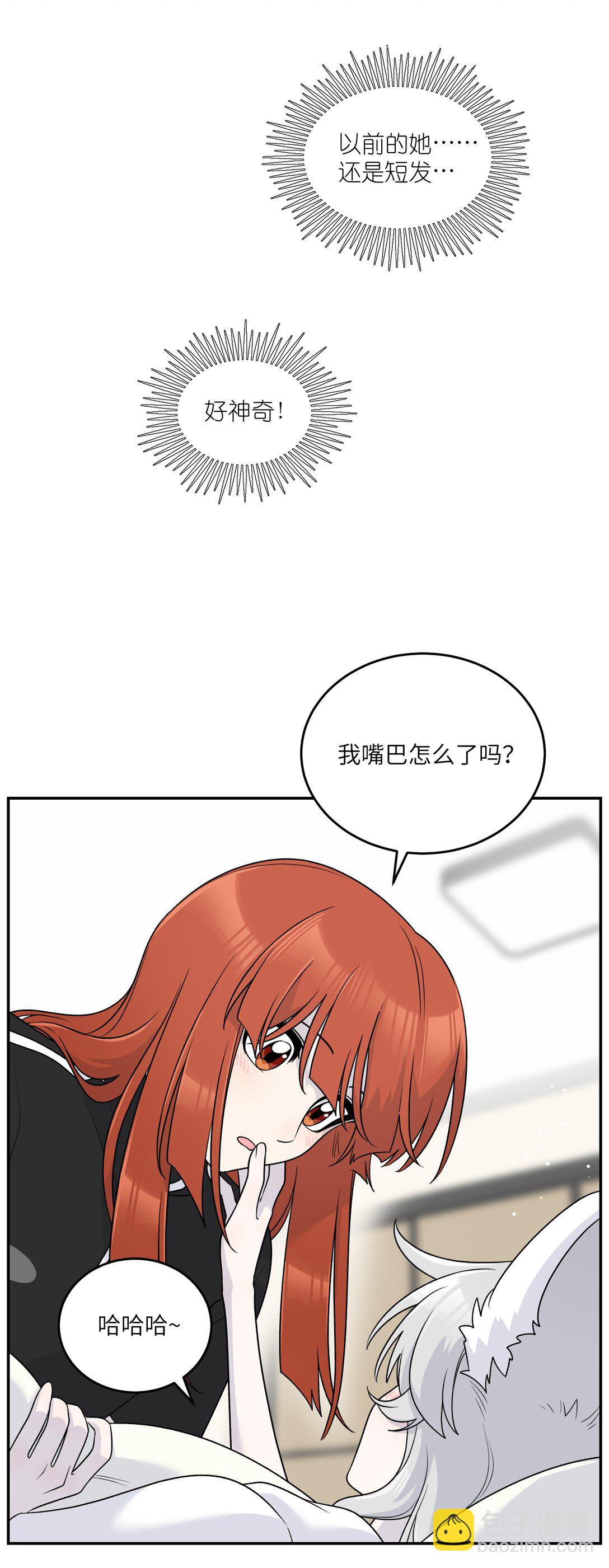 178 好饿&hellip;(1/2)-第186话