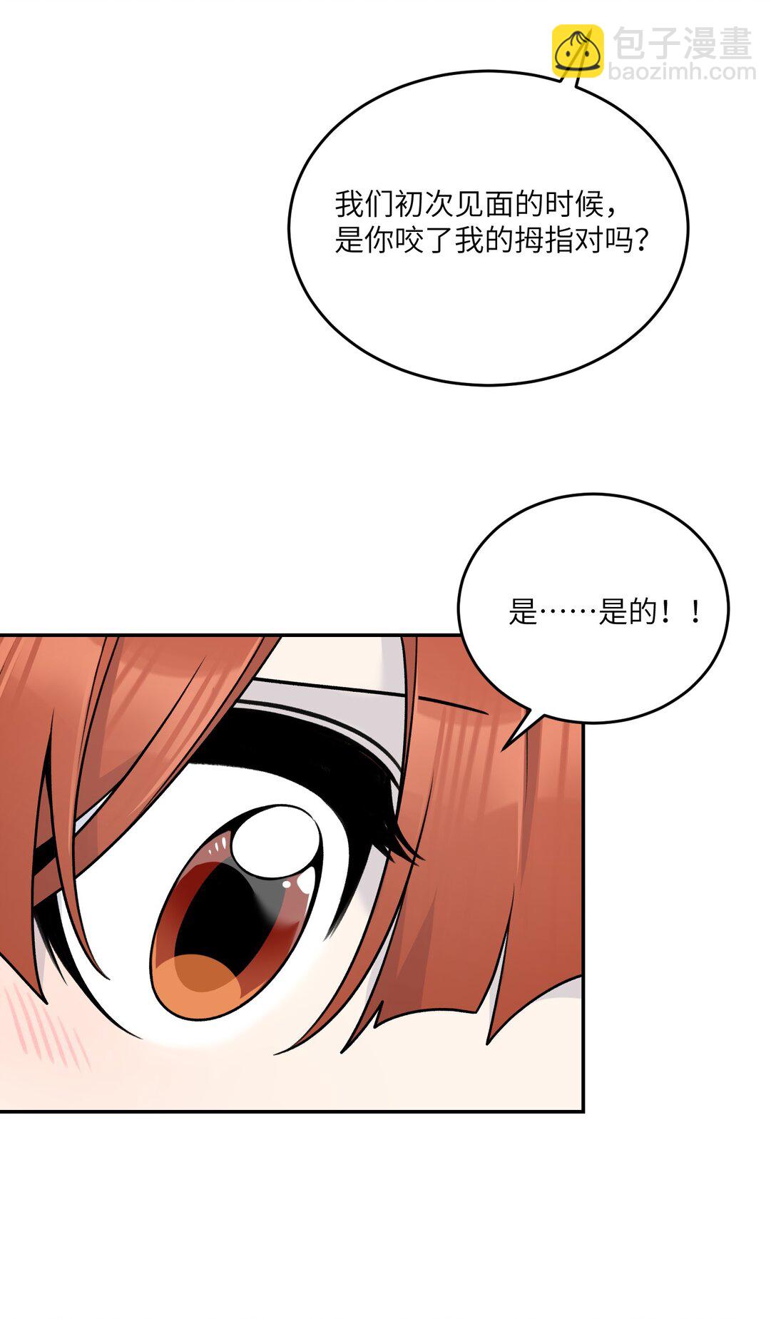 178 好饿&hellip;(1/2)-第186话