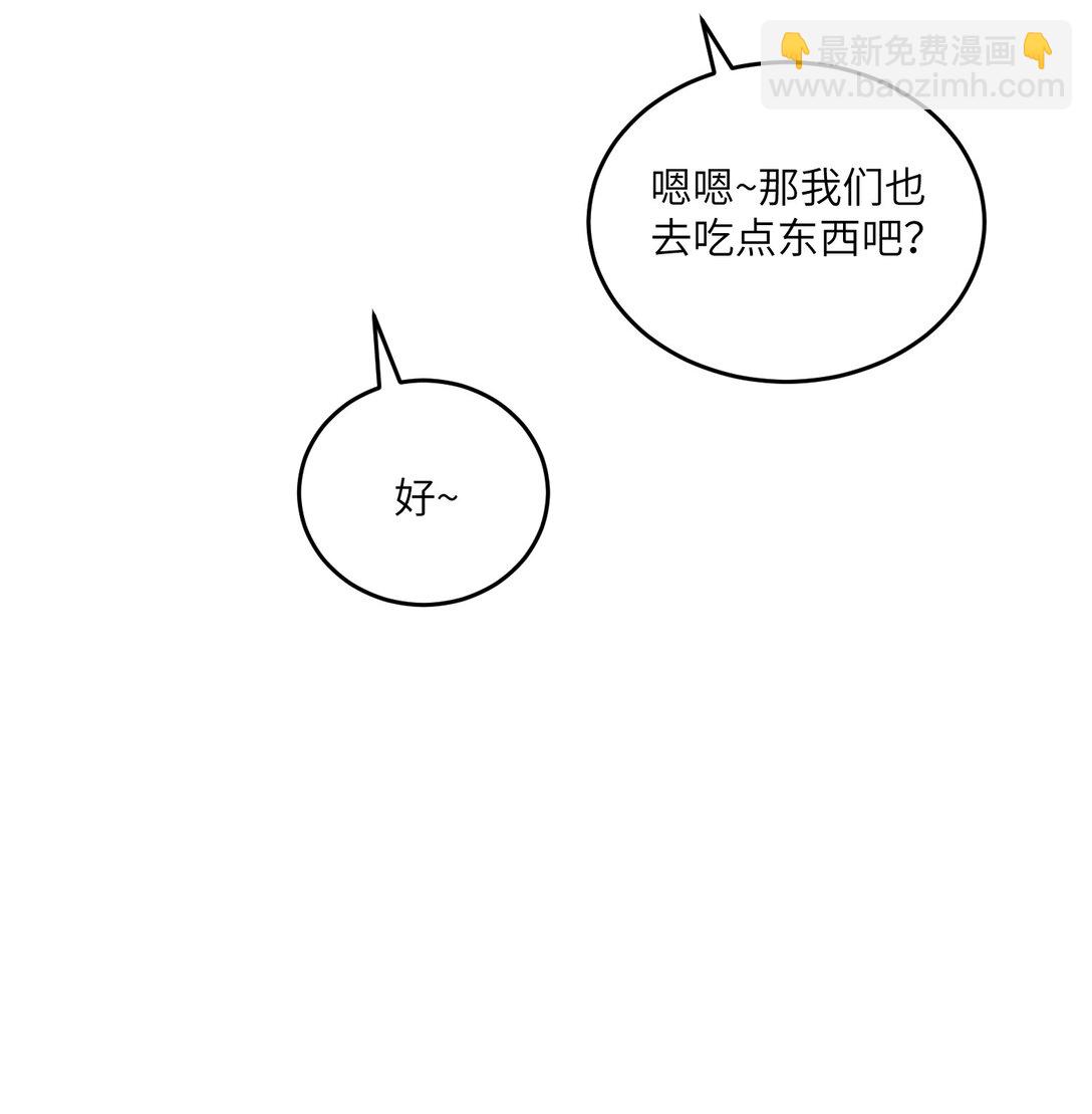 178 好饿&hellip;(1/2)-第186话