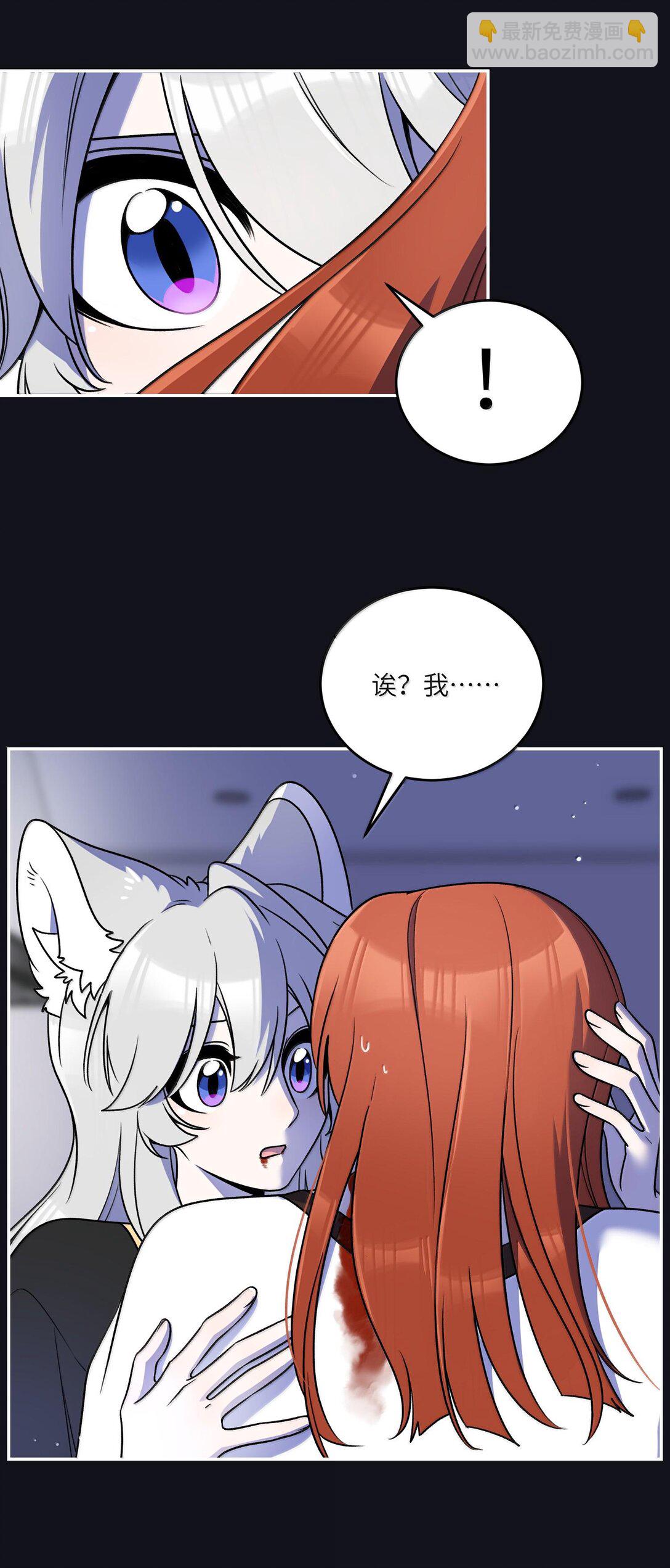 179 诱发血欲（含开卷抽奖）(1/2)-第188话