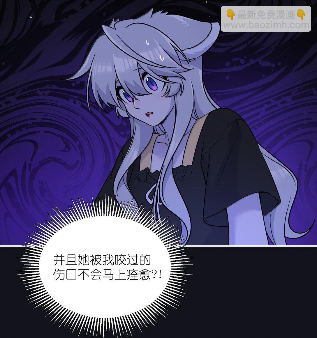 179 诱发血欲（含开卷抽奖）(1/2)-第188话